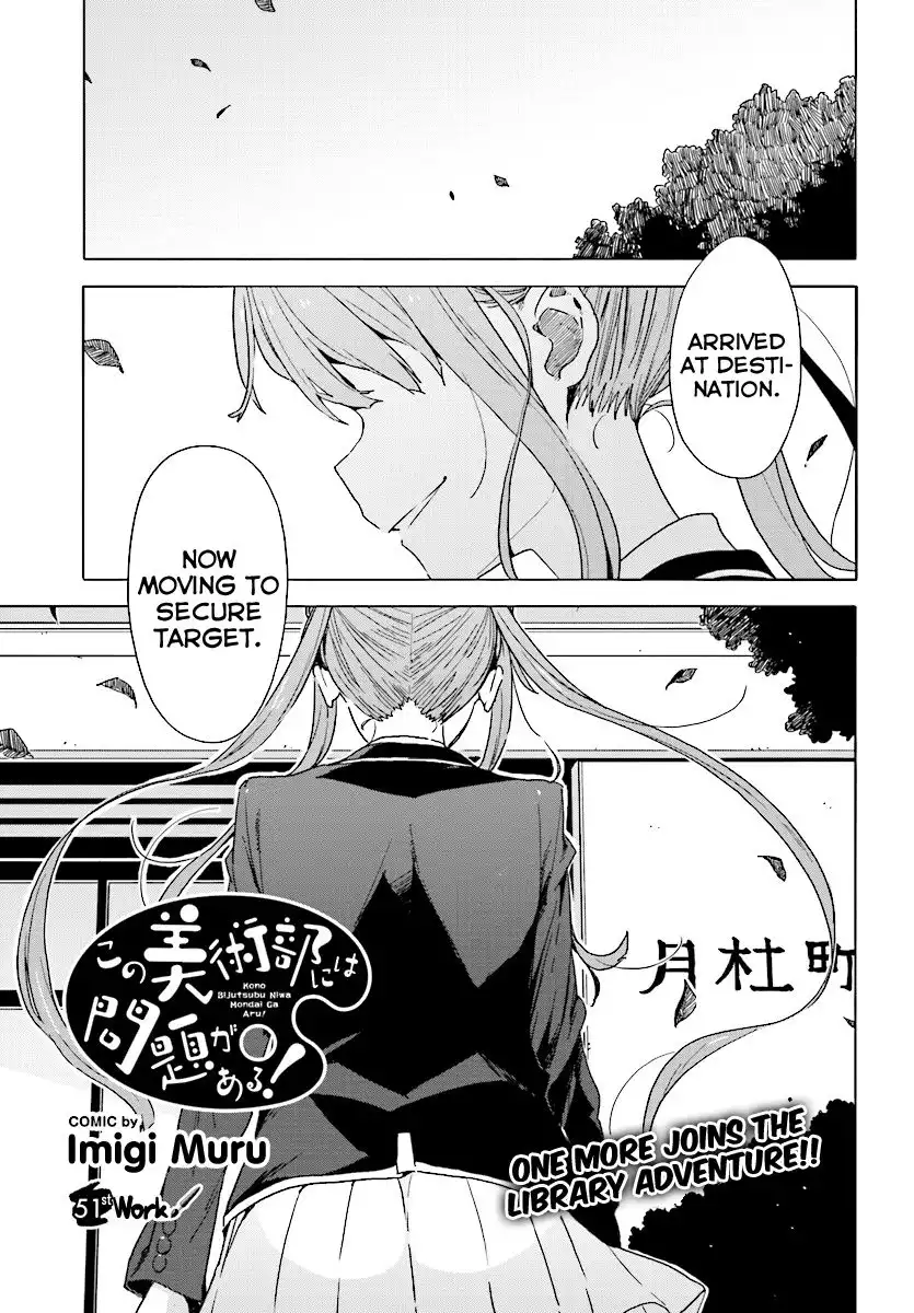 Kono Bijutsubu ni wa Mondai ga Aru! Chapter 51 3